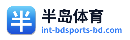 半岛体育